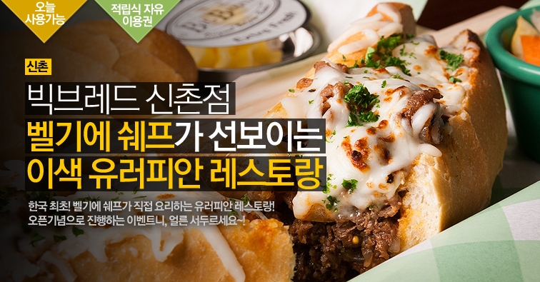 더청정한(The청정한) 이미지