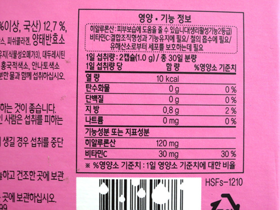 워터이젠 이미지