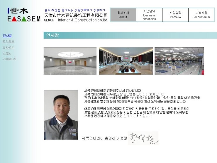 한화인테리어필림 이미지