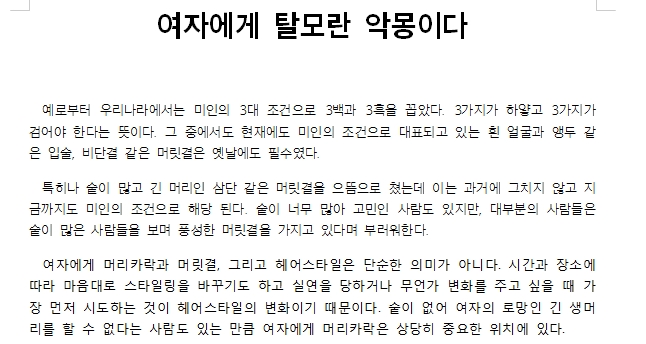 네오커뮤니케이션 이미지