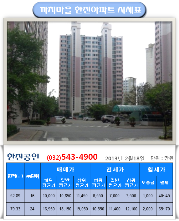 태화환경(주) 이미지
