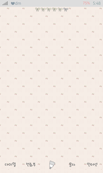 리즈키친 이미지