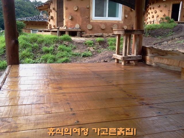 가고픈흙집 이미지