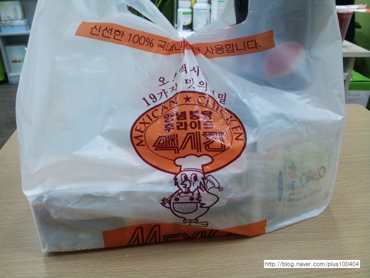 멕시칸양념통닭 이미지