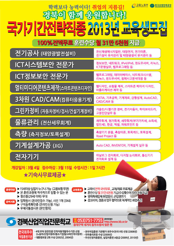 경북토목설계 이미지