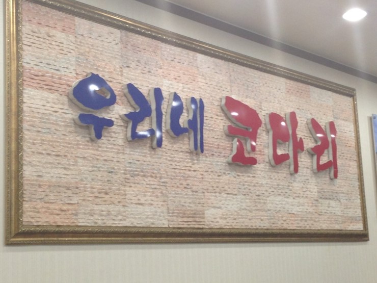 우리코다리 이미지