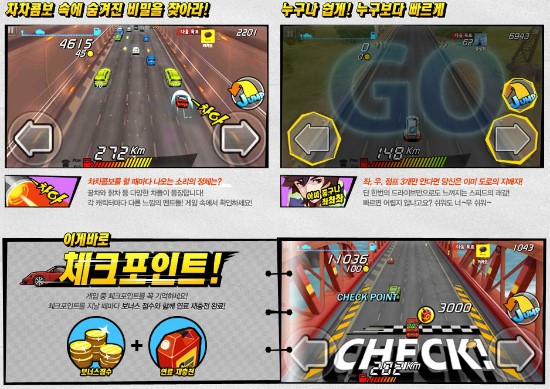 다함께차차차 이미지
