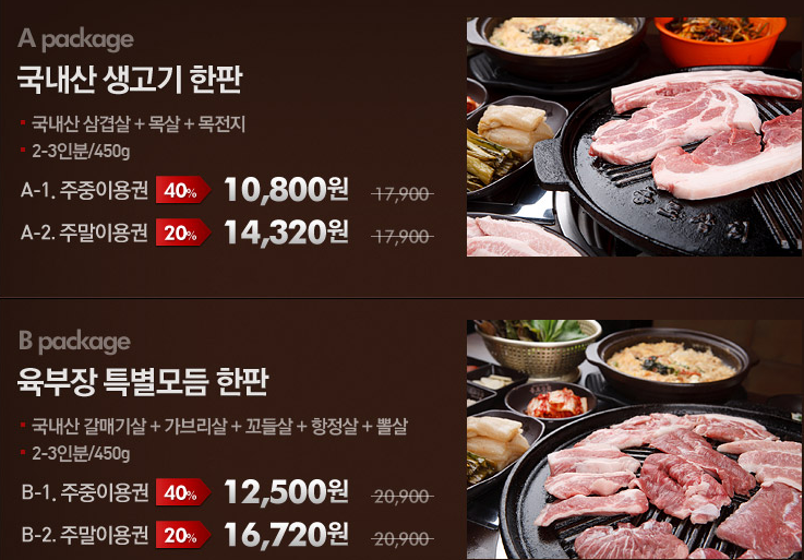 관양상회 이미지