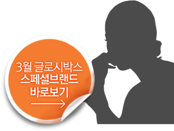 글로시데이 이미지