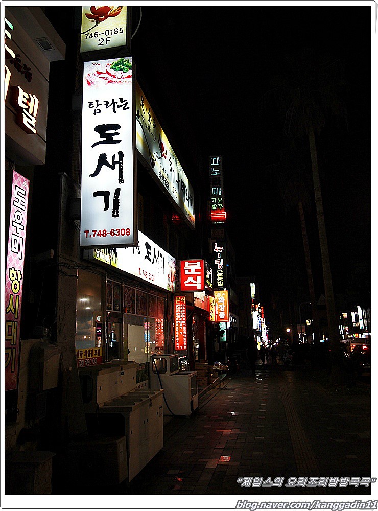 올래청과 이미지
