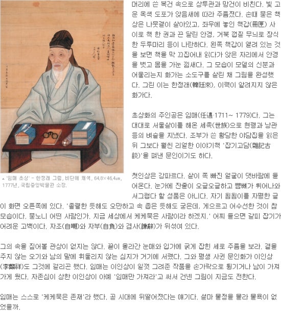 예그림 이미지