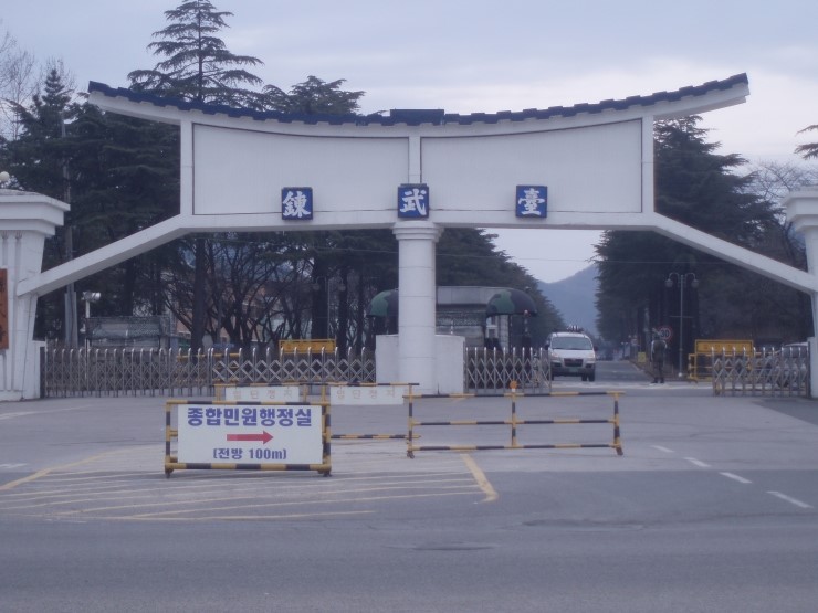 가정민박 이미지