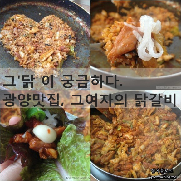 일.오춘천닭갈비 이미지
