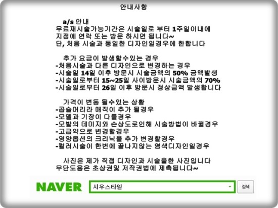 덕성네추럴 이미지