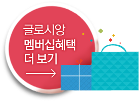 글로시데이 이미지