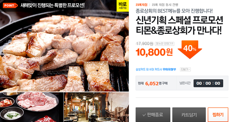 관양상회 이미지