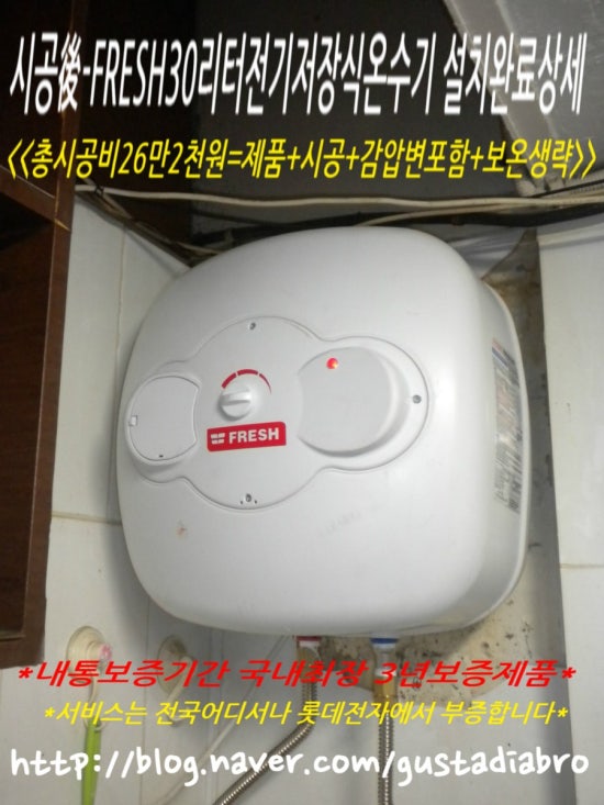 삼우가스상사 이미지