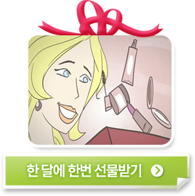 글로시데이 이미지