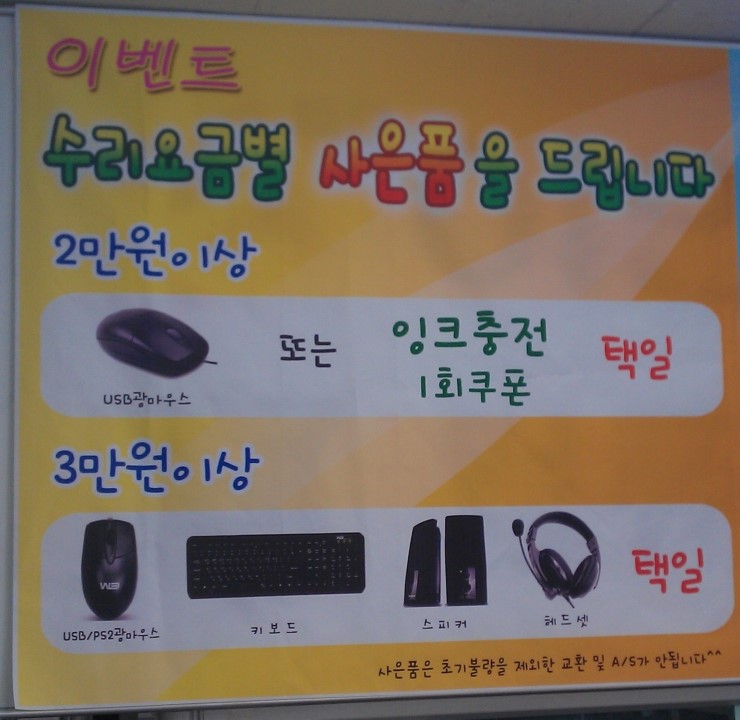 컴퓨터구조대 이미지