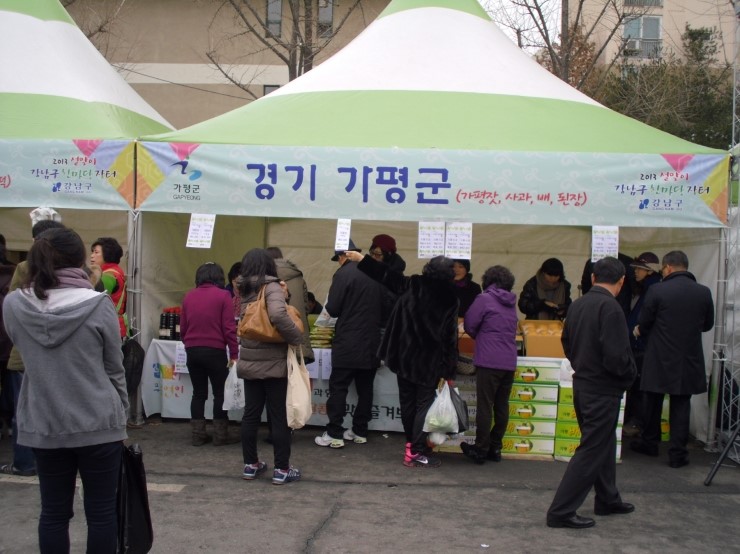 은평직거래장터 이미지