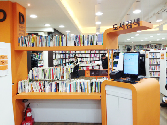 알라딘중고서점분당 이미지