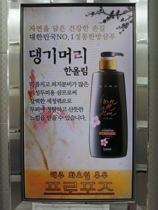댕기머리 헤어샵 이미지
