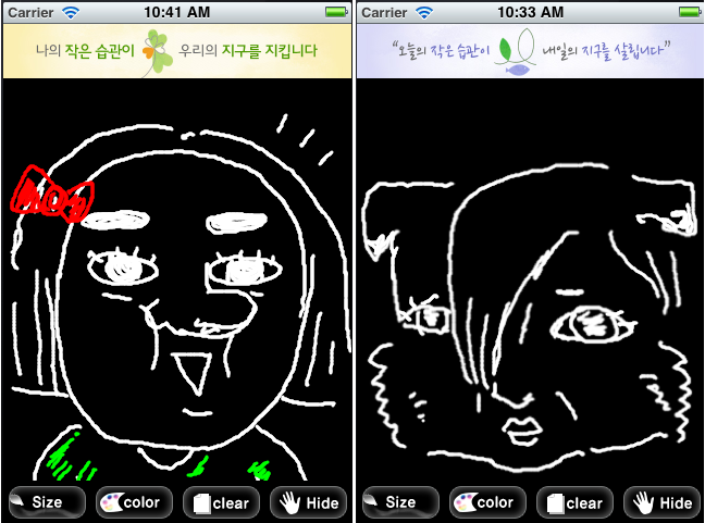 소프트네온사인 이미지