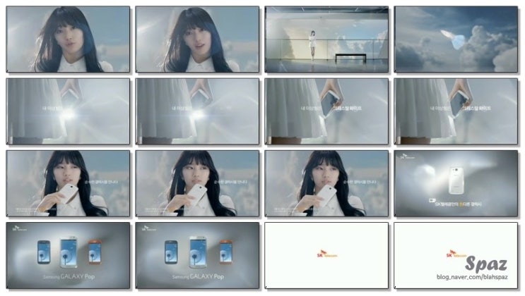 수지텔레콤 이미지
