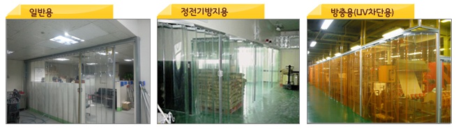 현진크린텍 이미지