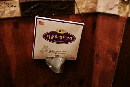 여기진짜매운족발 이미지