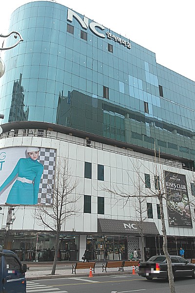 NC백화점 야탑점 이미지