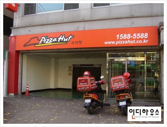 피자헛외대점 이미지