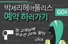 크크헤어 이미지
