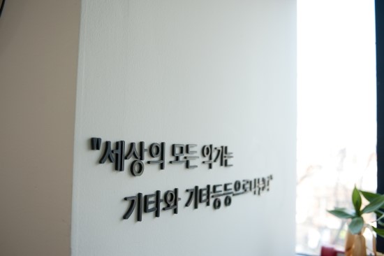 찬스일렉트릭 이미지