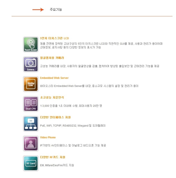 (주)에이플러스원 이미지