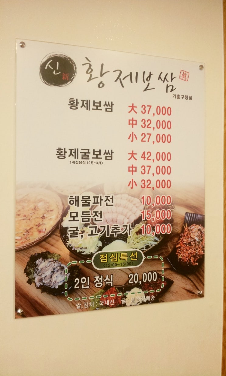 신황제 이미지