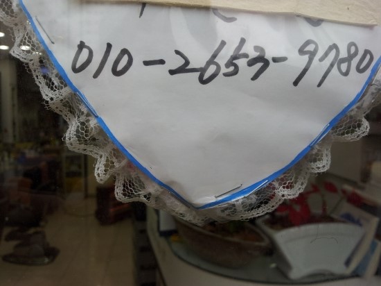 부영헤어샵 이미지