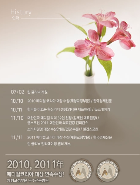 PC클리닉 이미지
