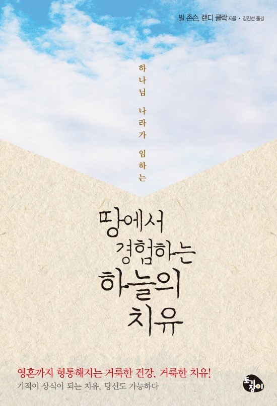 하늘서적 이미지