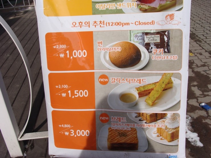 롯데마트성정점 이미지