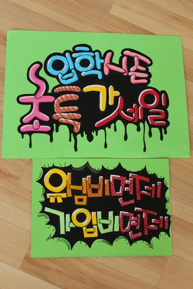 글씨쓰고가게 이미지