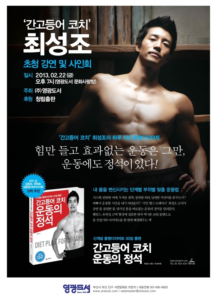 영광도서주 이미지