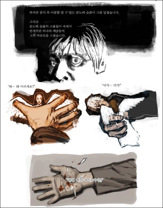 미나스 이미지