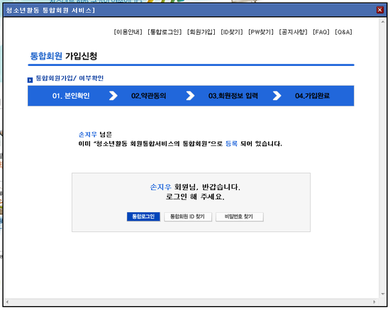 지우시스템 이미지