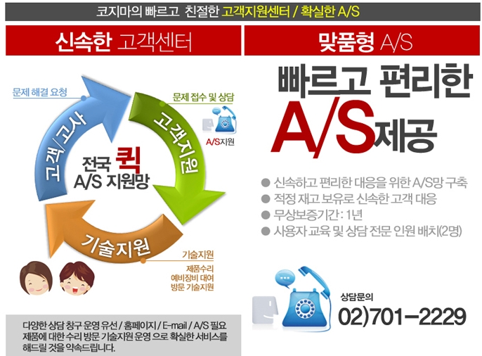 복정제형(주) 이미지