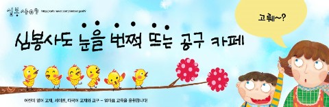 멘토르 이미지