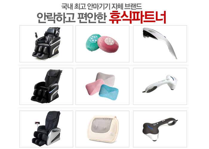 복정제형주식회사 이미지