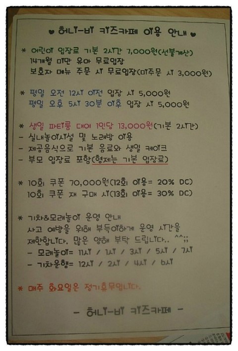 허니비키즈카페 이미지