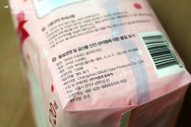 보니비플라워 이미지