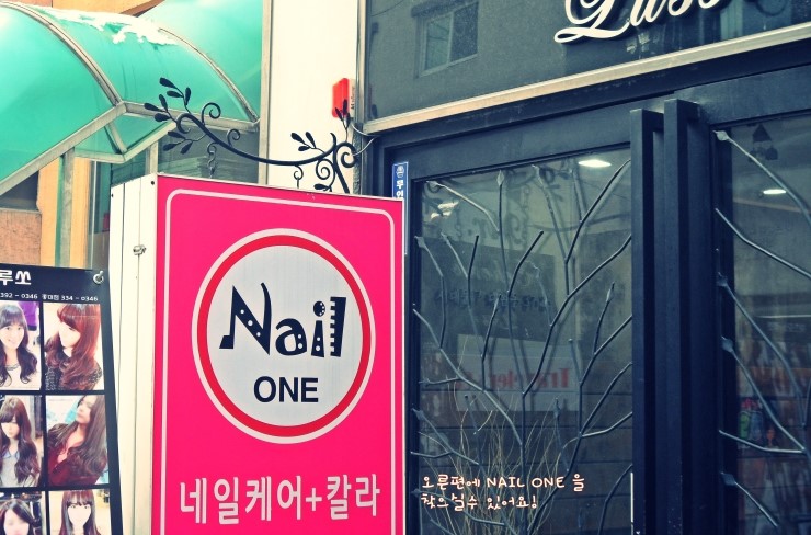 Nail ONE 이미지